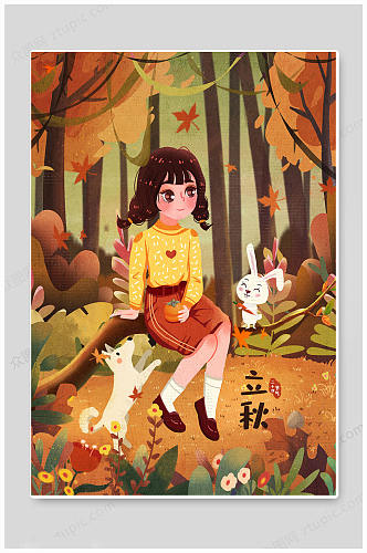 卡通人物立秋节气秋天秋季森林海报