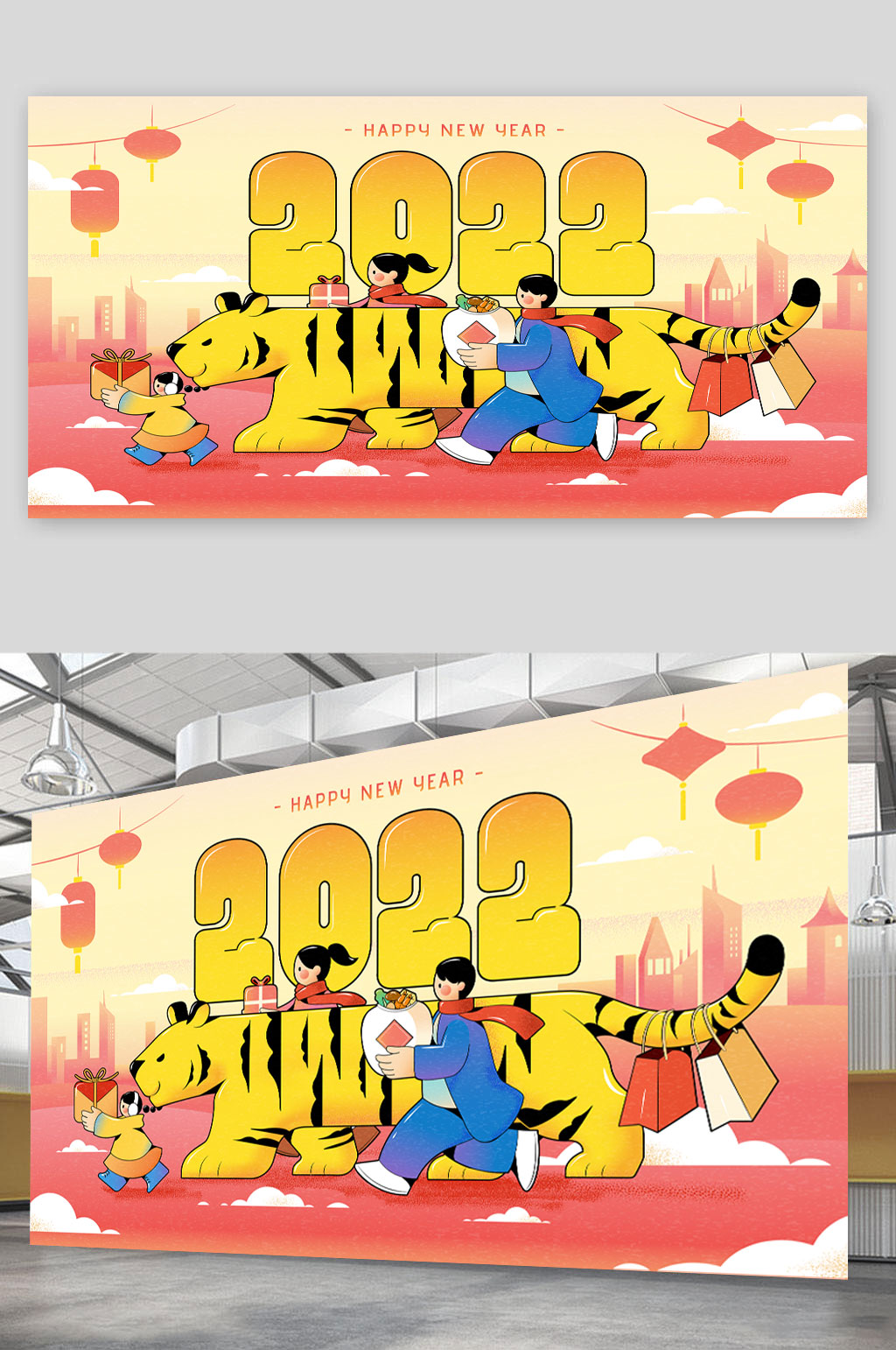简约虎年2022年庆贺新春海报素材