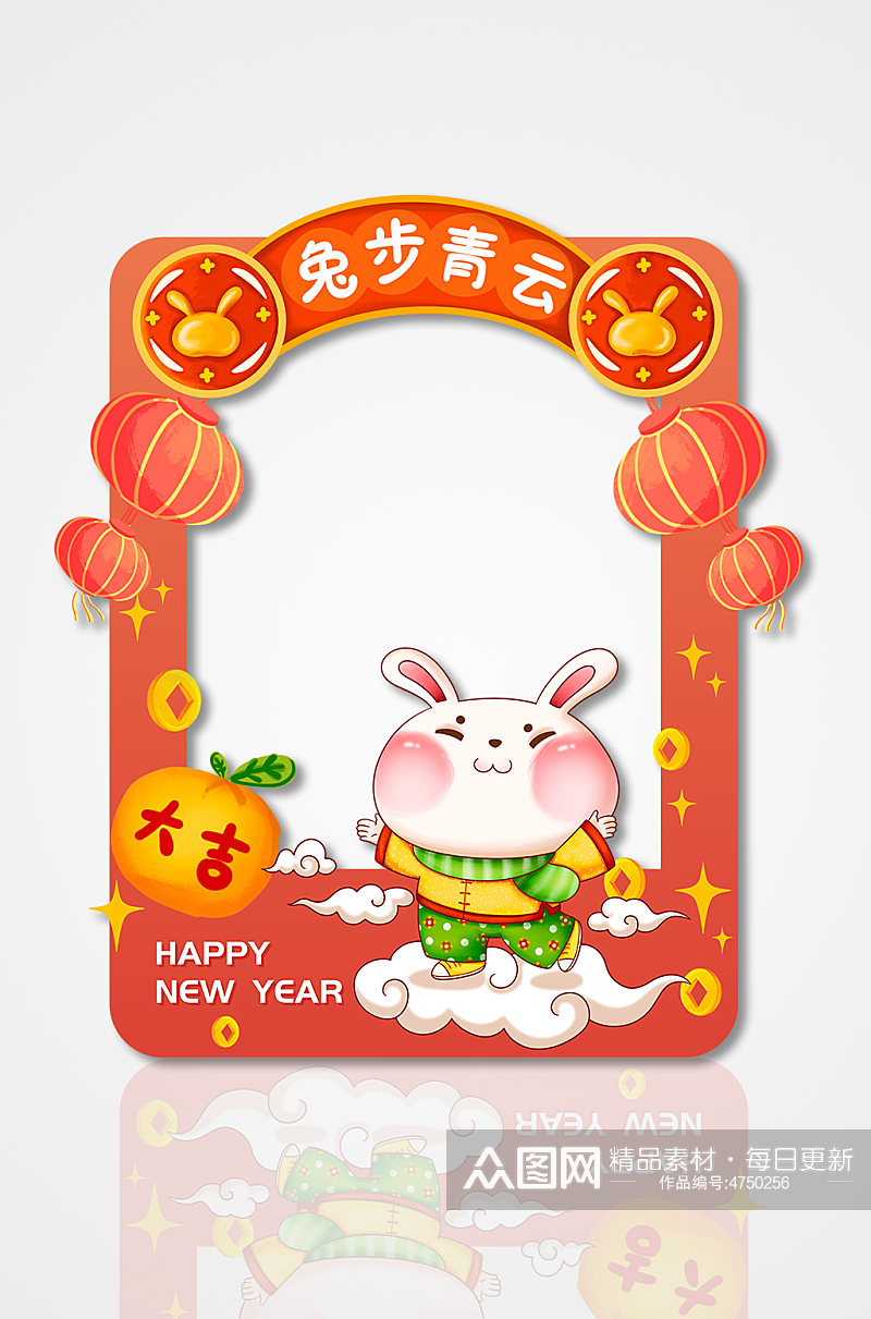 兔步青云红色国风兔年新年拍照框素材