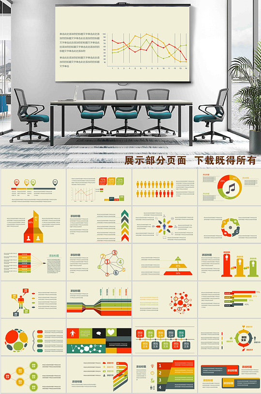 数据关系图数据表信息图表图表系列02