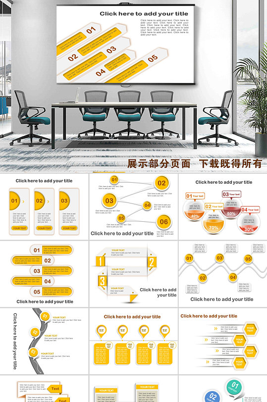 数据关系图数据表信息图表图表系列05