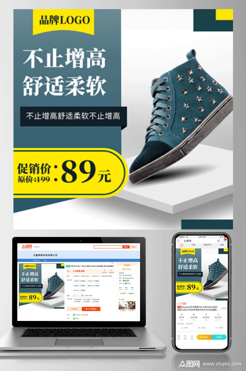 120服饰淘宝天猫电商主图直通车素材