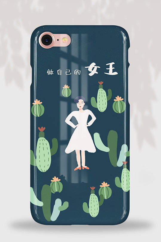 38原创手绘做自己的女王蓝色清新手机壳-众图网