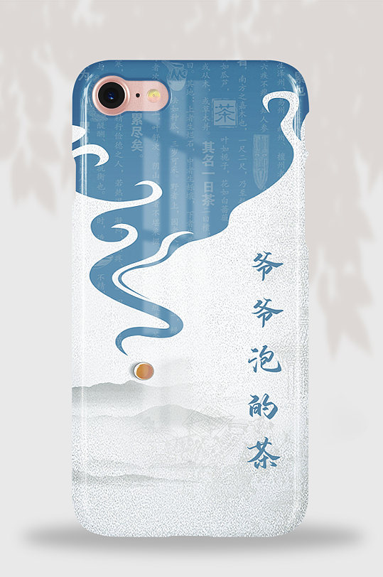 03创意文字古风中国风手机抽象壁纸手机壳
