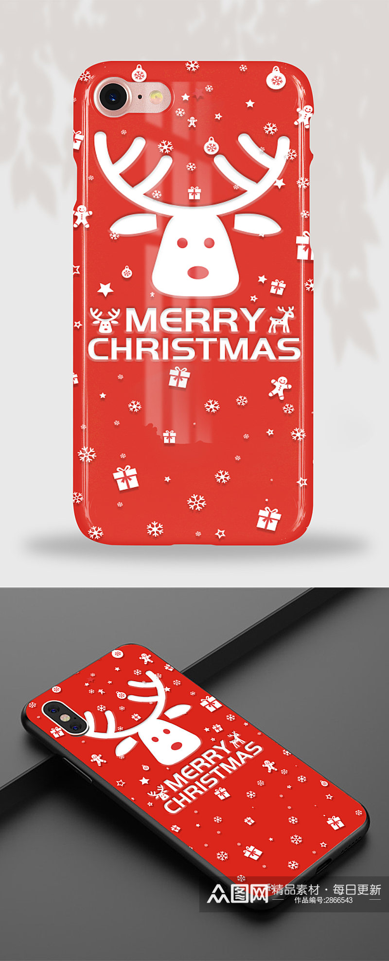 22红色创意圣诞节主题手机壳素材