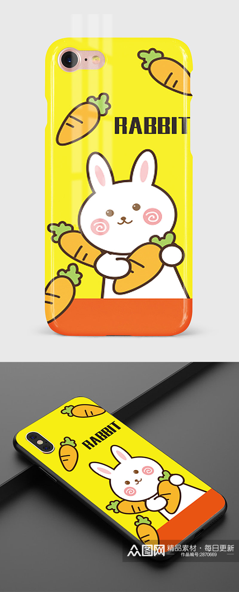 40原创手绘卡通抱着萝卜的可爱兔子手机壳素材