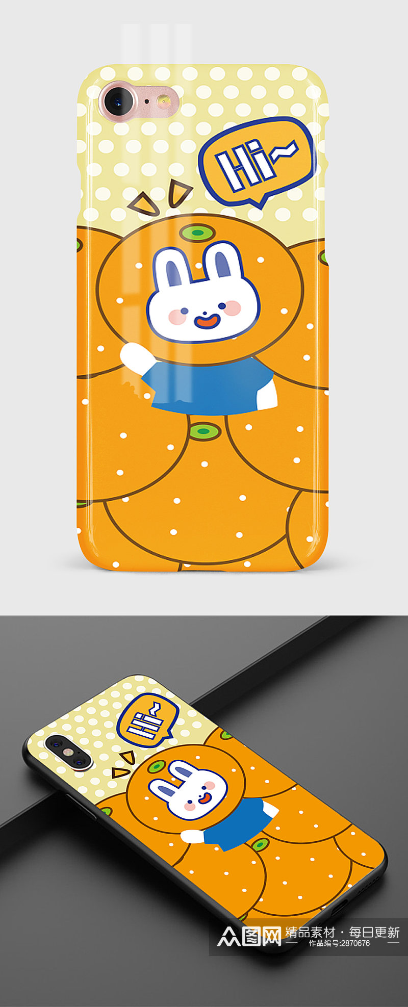 42手绘卡通创意打招呼的橘子兔手机壳素材