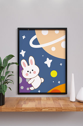 卡通可爱兔子星球太空装饰画手绘