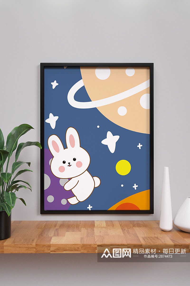 卡通可爱兔子星球太空装饰画手绘素材
