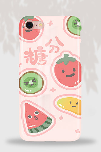 118手写糖分手绘卡通可爱水果粉色手机壳