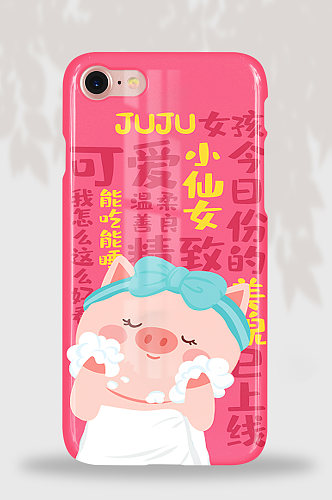 89清新可爱美猪猪萌宠手机壳包装插画