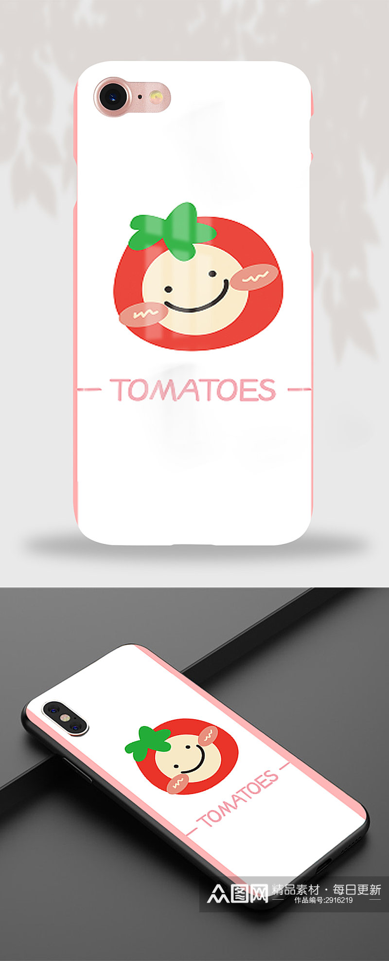 79原创可爱卡通西红柿番茄手机壳素材
