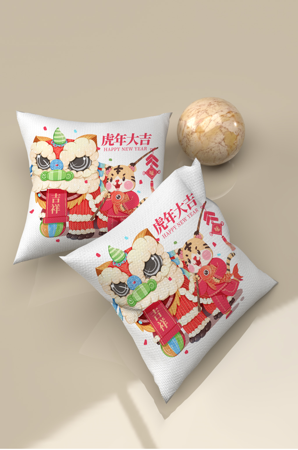 虎年抱枕免扣元素春节新年喜庆舞狮庆祝素材