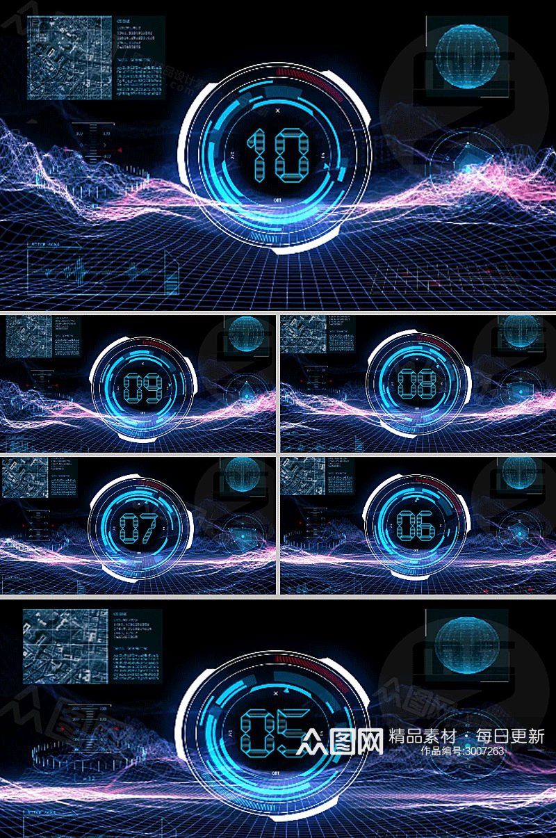 全息10秒倒计时有音乐素材