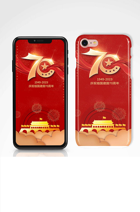 红色简约中国建国70周年手机海报手机壳