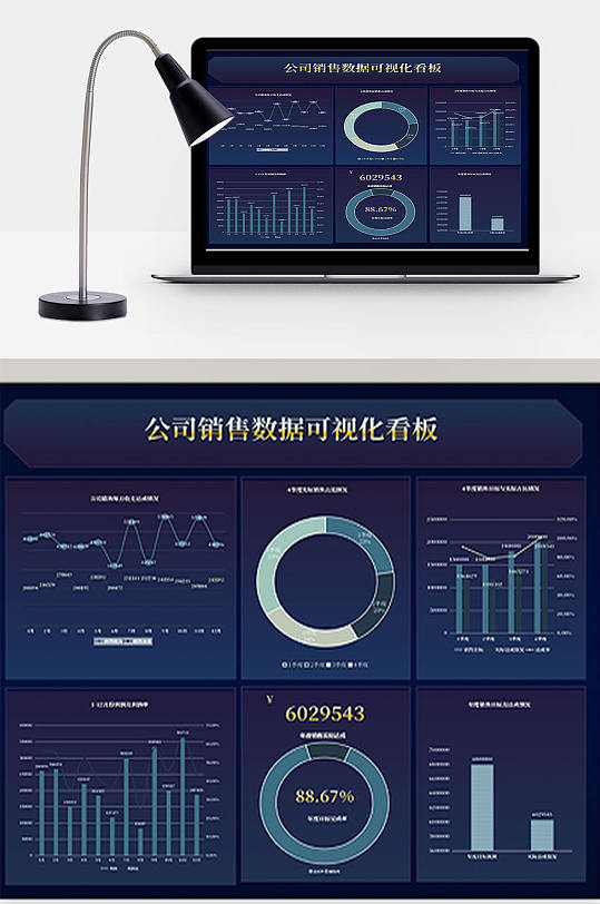 公司員工面試登記表