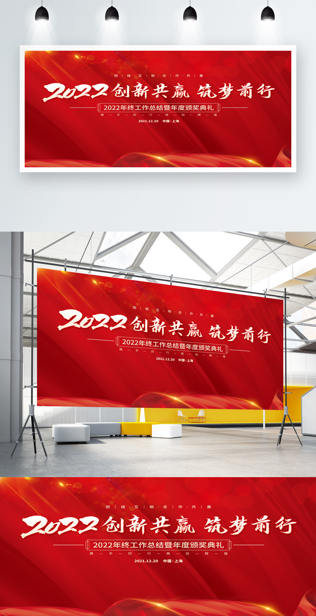 迎新晚会ppt素材_迎新晚会ppt模板_迎新晚会ppt设计图片免费下载-众图网