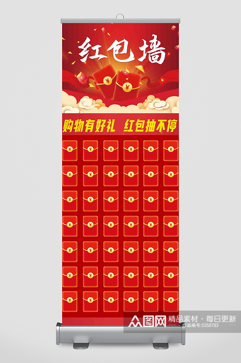 中国风红包墙展架易拉宝素材