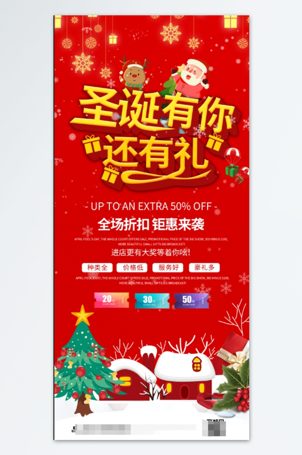 卡通还有素材_卡通还有模板_卡通还有设计图片免费下载-众图网