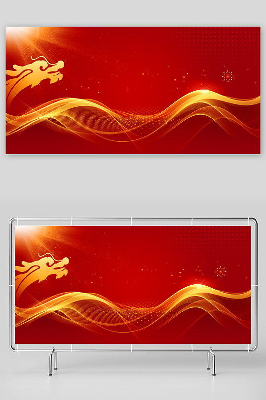 红色2024龙年背景企业年会背景背景-众图网