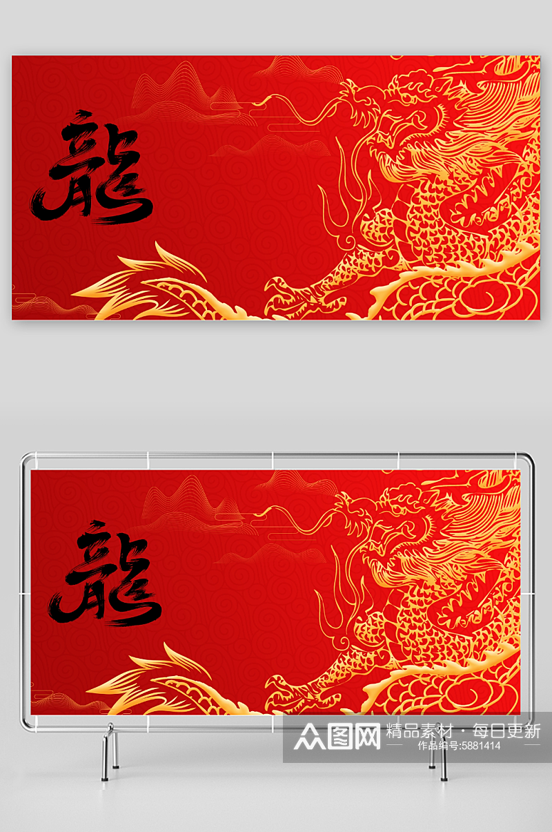 红色简约中国风风格二月二龙抬头红金背景素材
