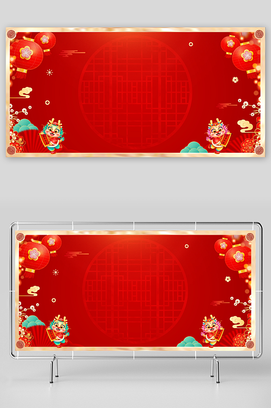 红色喜庆风格2024年龙年新年春节背景