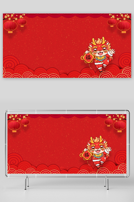 红色喜庆风格喜迎龙年新年春节元旦背景