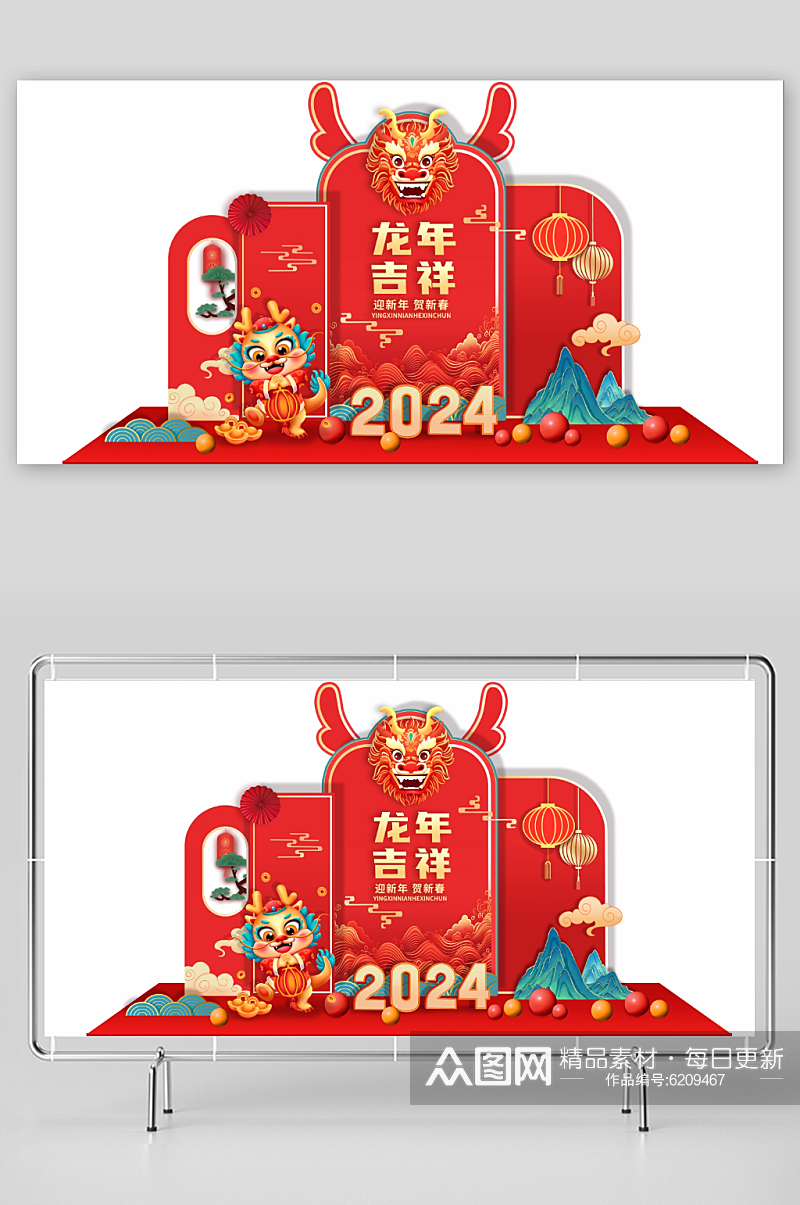 国潮风喜庆红色龙年吉祥2024新年素材