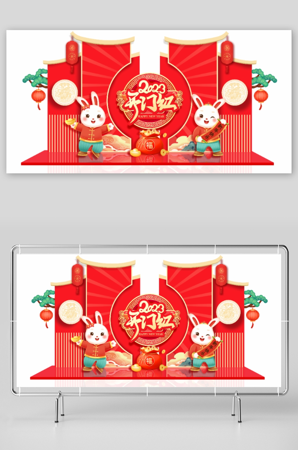 红色喜庆国潮中国风2023兔年新年素材