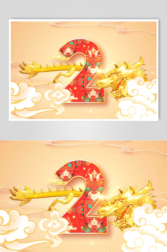 047倒计时龙年年会片头龙年元旦倒计时-众图网