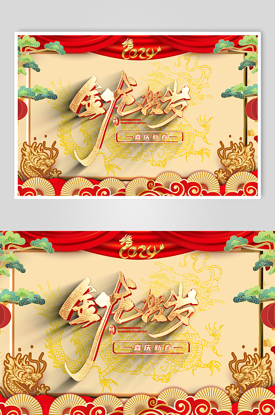 国潮拜年边框新年喜庆拜年视频-众图网