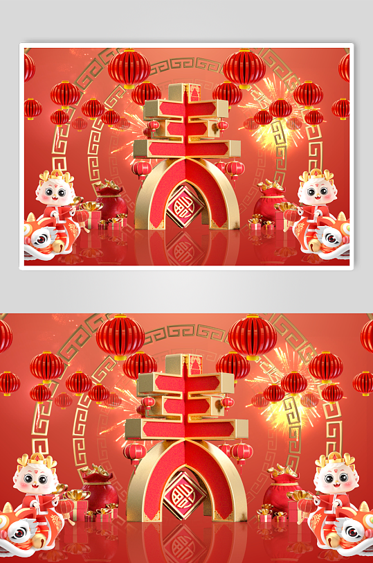红色喜庆三维春节背景龙年新年片头视频-众图网