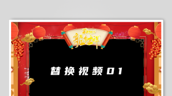 国潮拜年边框祥云喜庆中国风龙年背景视频-众图网