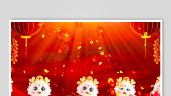 4k2024年新年发红包活动背景年会背景-众图网