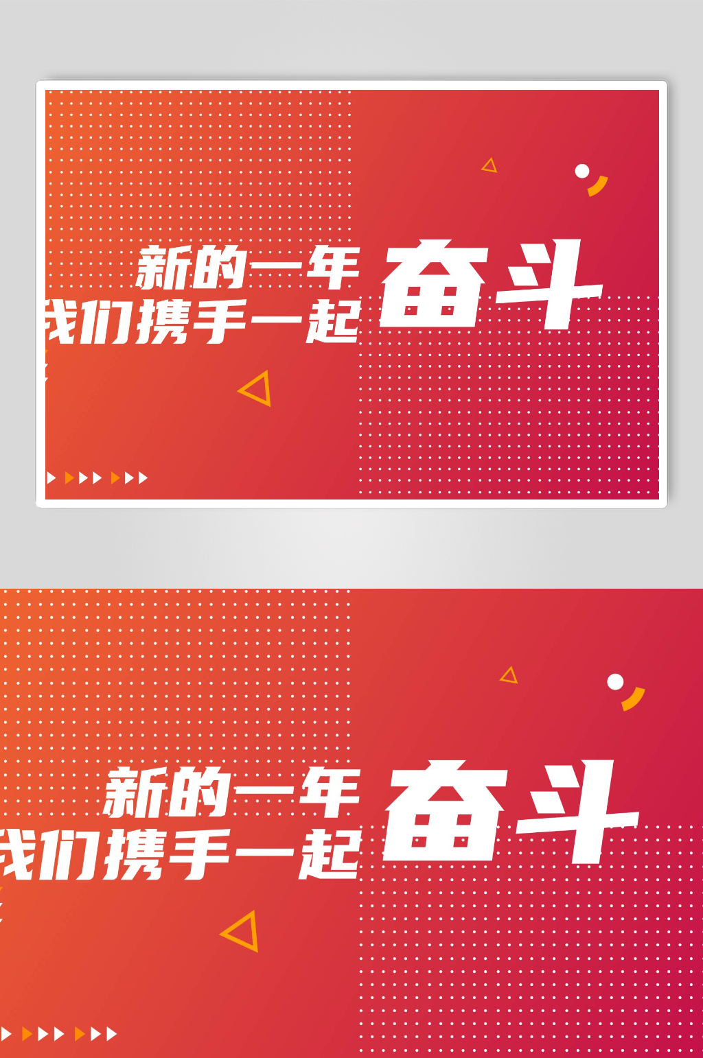 动感简约卡点转场年会图文快闪年会素材