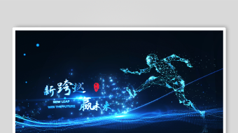 蓝色年度年会颁奖晚会粒子片头龙年-众图网