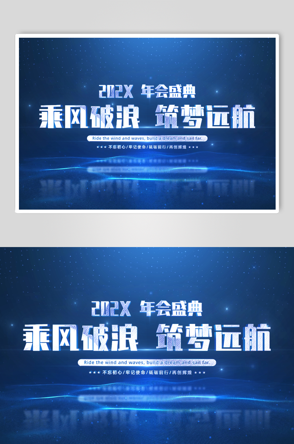 008大气震撼科技蓝色粒子穿梭年会片头龙素材