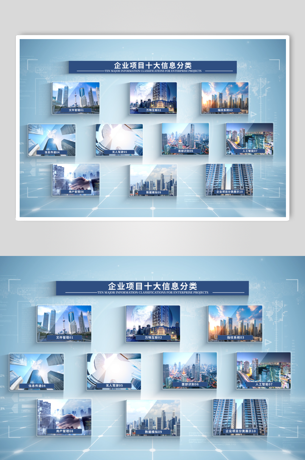 019清新企业项目图文分类展示ae模板A素材