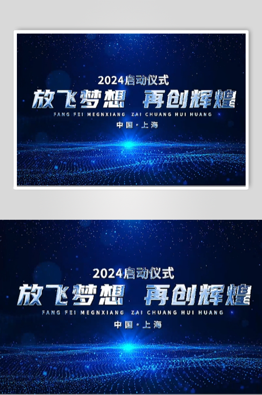 ae开场素材_ae开场模板_ae开场设计图片免费下载-众图网
