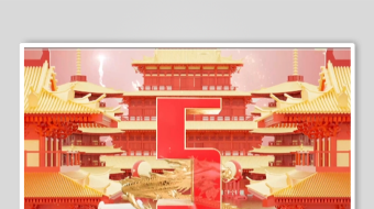 红色喜庆新年龙年春节2024新春10秒倒-众图网