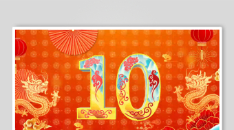 国潮喜庆龙年春节新年倒计时-众图网