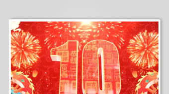 红色喜庆国潮龙年春节倒计时-众图网