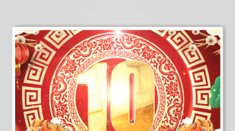 红色国潮喜庆2024龙年倒计时片头202-众图网