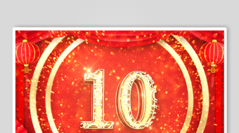 红色国潮金色祥云2024龙年倒计时片头-众图网