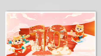 温暖国潮2024龙年倒计时万事兴龙片头-众图网