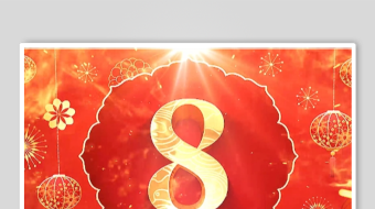 剪纸倒计时新年快乐AE模板龙年元旦开场片-众图网