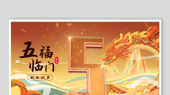 4k金龙贺岁龙年倒计时数字新年粒子视频-众图网