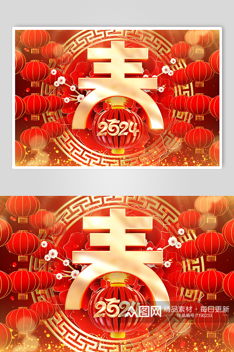 4k红色喜庆春节红灯笼背景视频2024新素材