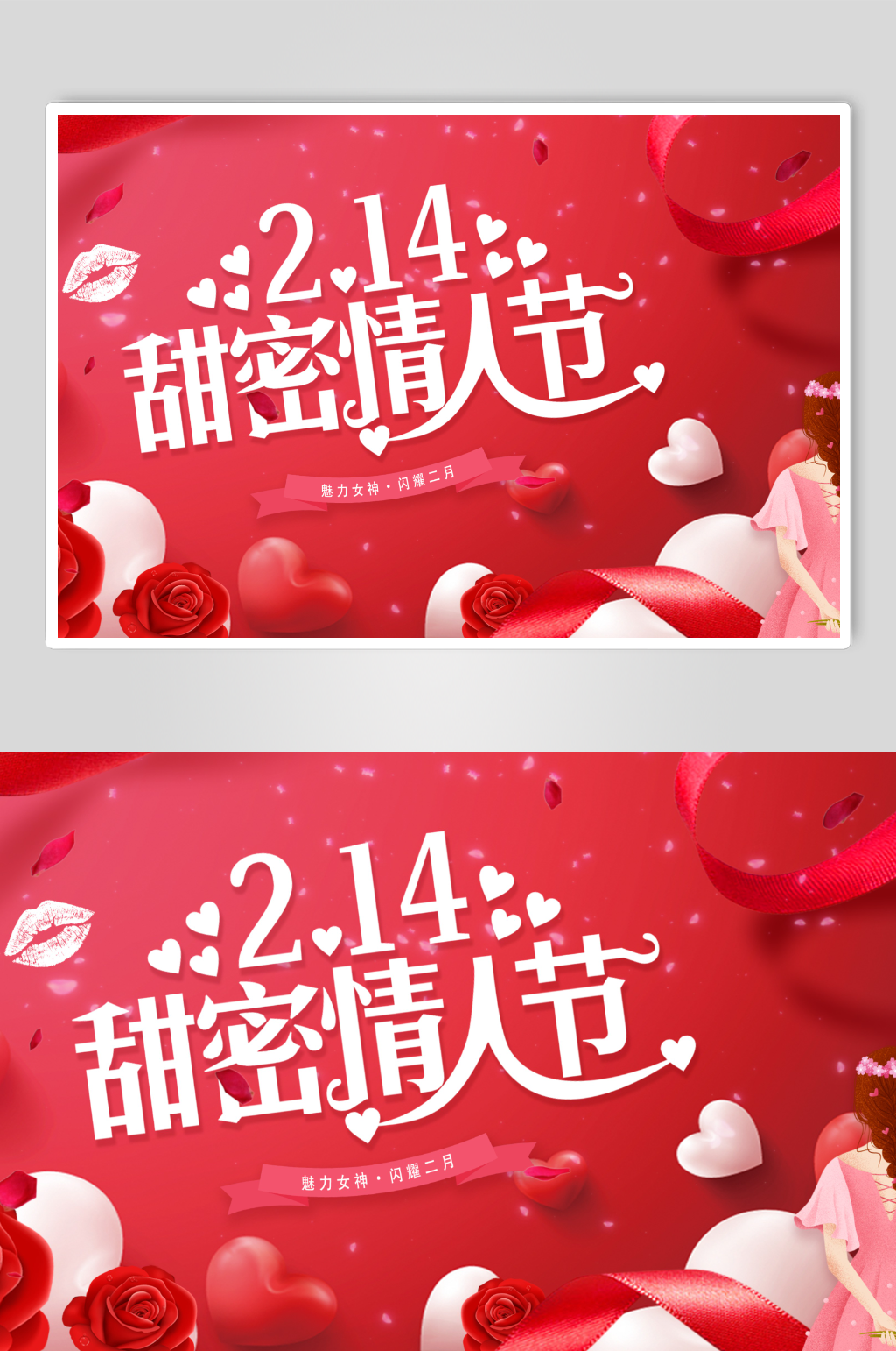 4K红色爱心情人节片头ae模板素材