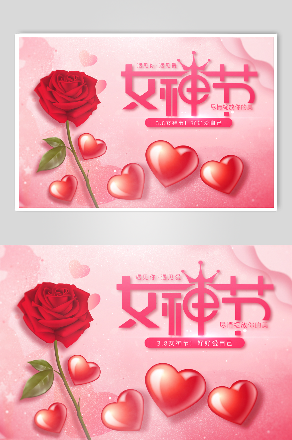 017粉色玫瑰花花瓣三八女神节片头AE模素材
